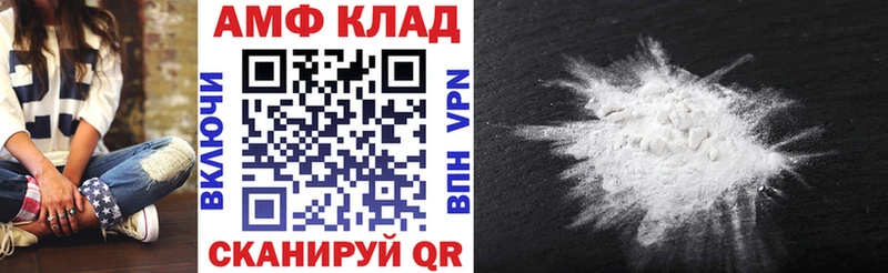 АМФ Розовый  Алексеевка 