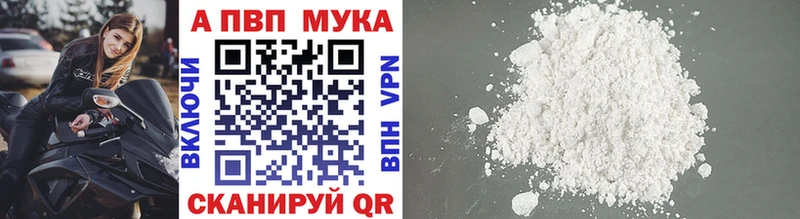 APVP Crystall  Алексеевка 