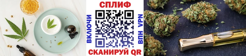 цена наркотик площадка наркотические препараты Cannafood конопля Алексеевка