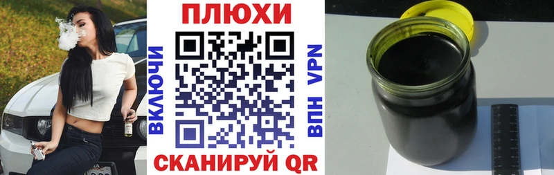 наркошоп  Алексеевка  ГАШ Изолятор 