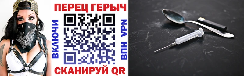 наркота Алексеевка ГЕРОИН VHQ
