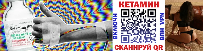 КЕТАМИН VHQ  Алексеевка 