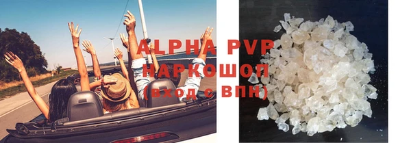 скорость mdpv Алзамай