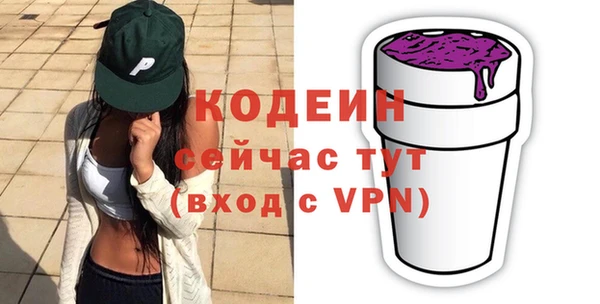 меф VHQ Алексин