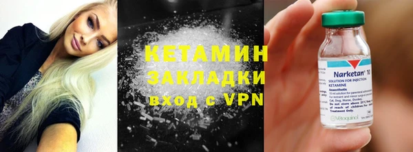 кокаин VHQ Алексеевка