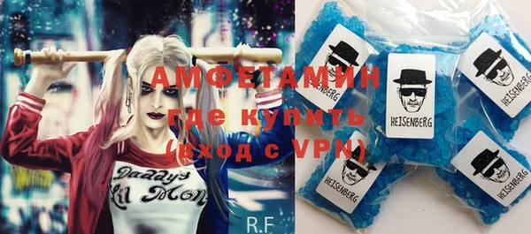 кокаин VHQ Алексеевка