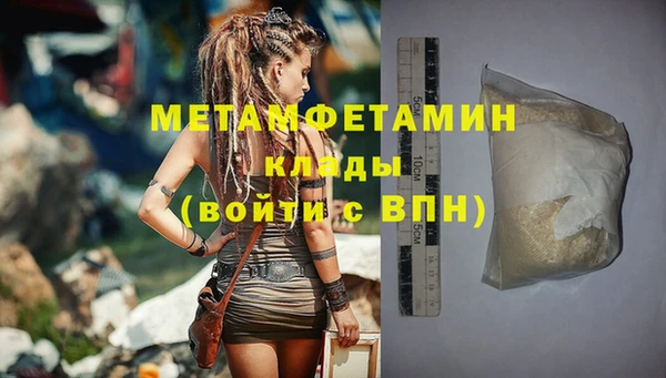 скорость mdpv Алзамай