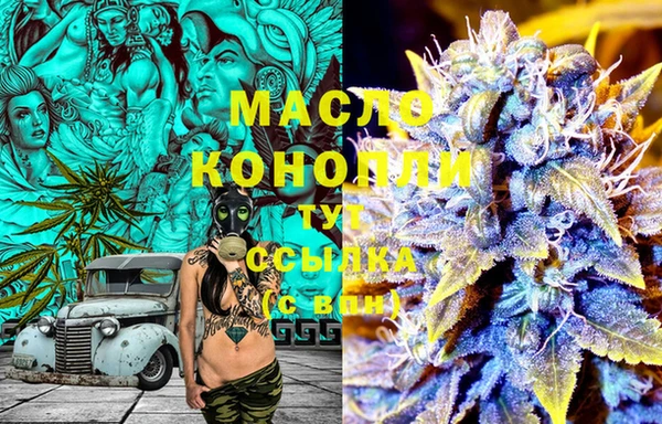 марки lsd Осташков