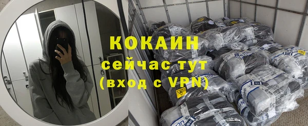 кокаин VHQ Алексеевка