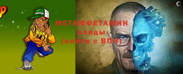 меф VHQ Алексин