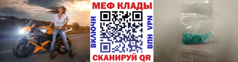 МЕФ  Алексеевка