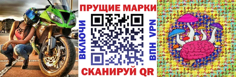 Марки 25I-NBOMe 1500мкг Алексеевка